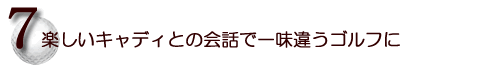 yLfBƂ̉bňꖡႤStɁ